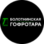 Проектирование складов в Челябинске