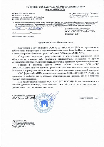 --> Отзывы