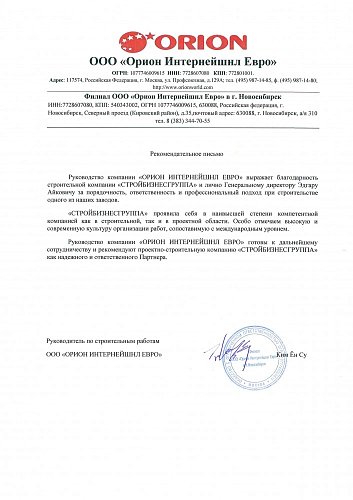 --> Отзывы
