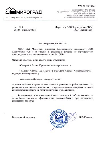 --> Отзывы