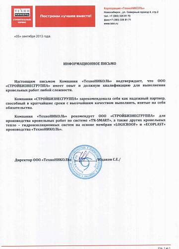--> Отзывы