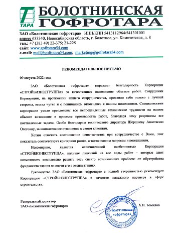 --> Отзывы