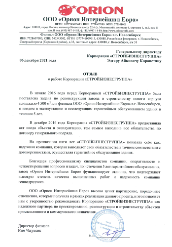 --> Отзывы