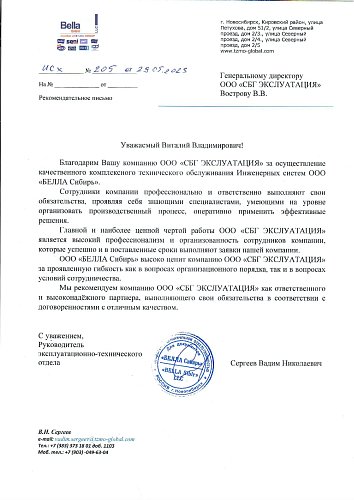 --> Отзывы