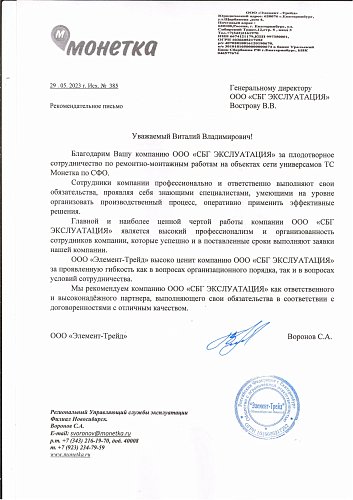 --> Отзывы