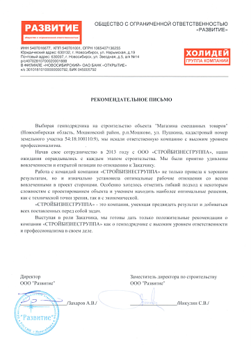 --> Отзывы