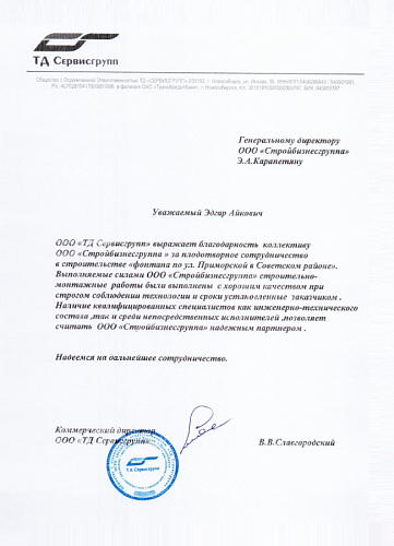 --> Отзывы