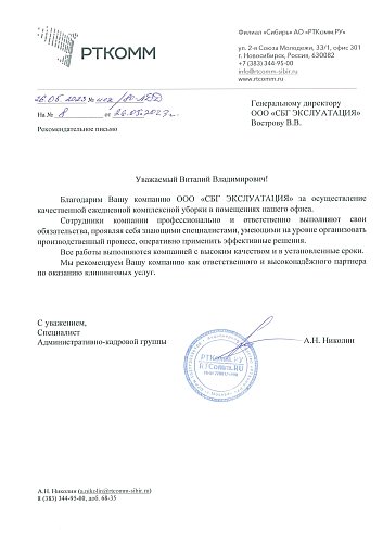 --> Отзывы