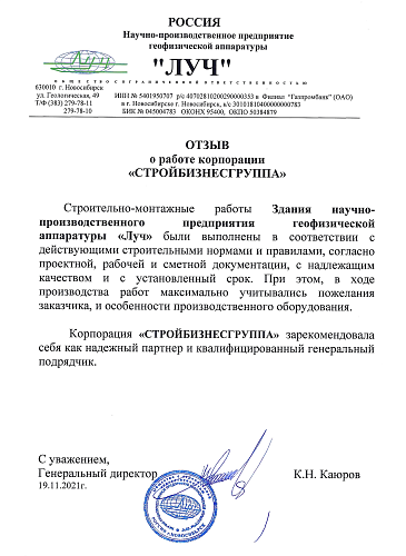 --> Отзывы