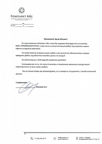--> Отзывы
