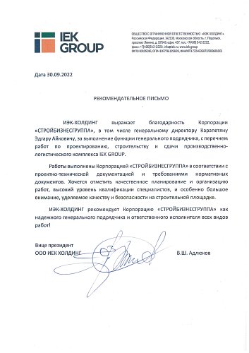 --> Отзывы